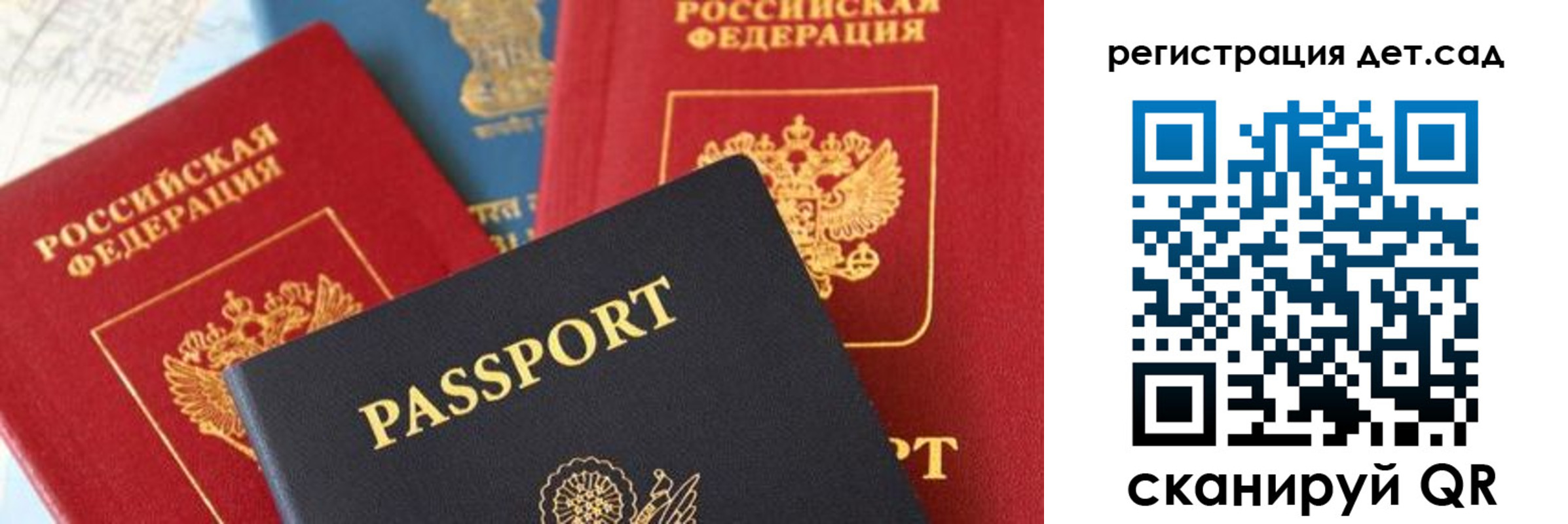 прописка поиск в Мариинском Посаде