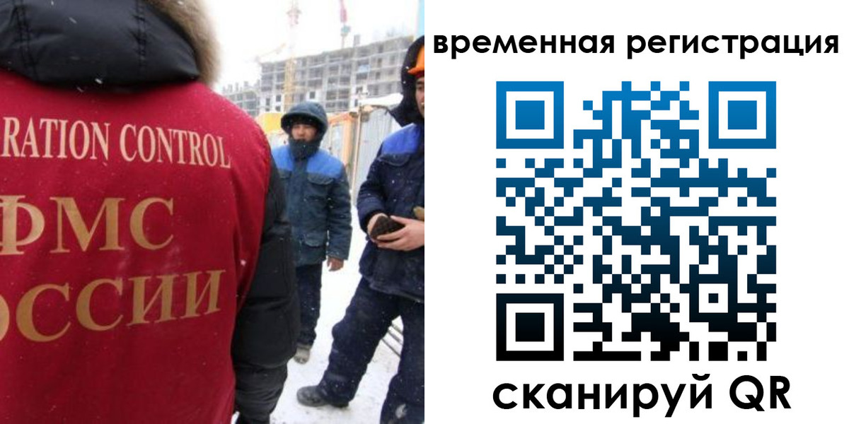 прописка законно в Мариинском Посаде